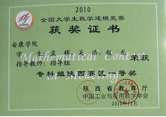 fcmn_image001.jpg