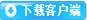 说明: C:\Users\lenovo\AppData\Roaming\Tencent\Users\57697894\QQ\WinTemp\RichOle\B{XH51[I3K$J9X{_17UACIT.png