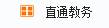 说明: C:\Users\lenovo\AppData\Roaming\Tencent\Users\57697894\QQ\WinTemp\RichOle\N]BR]0WYC%SG9DB]S7NE3{Q.png